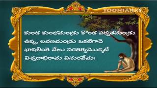 Vemana Padyalu  kundakumbandru  Full HD by tooniarks [upl. by Rodmur]