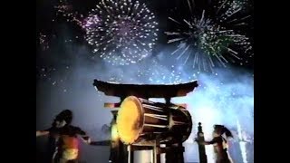 Millennium Celebration Walt Disney World Resort Vintage Television Commercial 2000 [upl. by Ees]