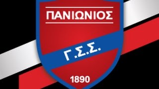 ΥΜΝΟΣ ΠΑΝΙΩΝΙΟΥ  Panionios FC  Anthem Electronic Dance Remix [upl. by Atrice]