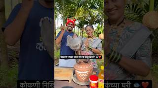 Banana leaf fish fry fish kokan koli agrikoli seafood trending viral recipe food cooking [upl. by Nibroc]