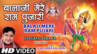 Balaji Mere Ram Pujari Full Song I Jagaran Baba Ka Balaji Bhajan [upl. by Jacques]