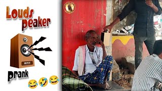 THE LOUDSPEAKERNEW PRANK VIDEOFUNNY VIDEODHONE LETEST TELUGU PRANKS royalgangdhone prank [upl. by Plume]