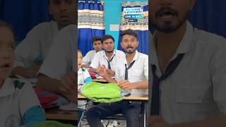 धोनी सर को गुस्सा नहीं आता🤣 aaganwadikebacche comedy dhonisir trending livebigagency 4rabetind [upl. by Spracklen]