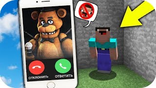 NOOB RECIBE UNA LLAMADA DE ANIMATRONICO CASA FNAF MINECRAFT TROLL  ROLEPLAY [upl. by Sergias]