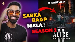 Alice In Borderland Season 2 Review  Alice In Borderland Season 2 Explained In Hindi  Netflix [upl. by Roddie]