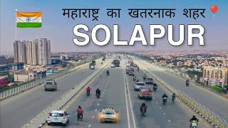 SOLAPUR  महाराष्ट्र का खतरनाक शहर 📍 FACTS ABOUT SOLAPUR  SOLAPUR MAHARASHTRA  SOLAPUR CITY [upl. by Liman]