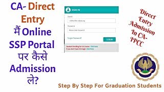 How to fill CA Direct Entry form ICAI SSP Portal 2021 22 CA Direct Entry Admission Online [upl. by Anaerb]