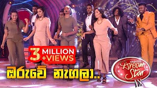 Derana Dream Star Top 09  Oruwe Nagala ඔරුවේ නැගලා [upl. by Rusert548]