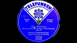 （ツェムリンスキー）ZEMLINSKY rare 78rpm recording by TELEFUNKEN [upl. by Aicercul]