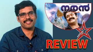 Naran Malayalam Movie Review By Hiranraj RV  Mohanlal Joshiy [upl. by Suqram]