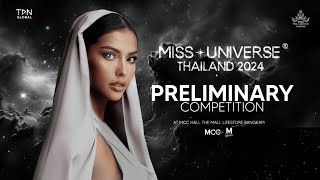 MISS UNIVERSE THAILAND 2024 PRELIMINARY COMPETITON [upl. by Qifahs]