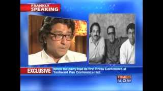 Raj Thackeray on Frankly Speaking with Arnab Goswami Part 13 of 14 [upl. by Ailime658]