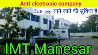 Asti electronics companyjobs in Asti electronics12thiti diploma passout job in IMT Manesar [upl. by Esdnil]