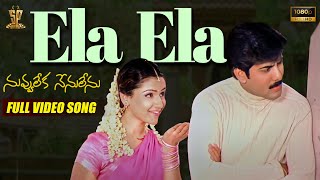 Ela Ela Video Song Full HD  Nuvvu Leka Nenu Lenu  Tarun Aarthi Agarwal  Suresh Productions [upl. by Ahsilrae]