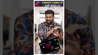 Credit Card లో భారీ మార్పులు 😲  ytshorts [upl. by Naltiac]