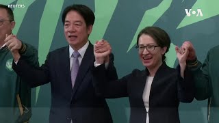 台灣民調領先總統候選人賴清德宣佈 駐美代表蕭美琴為競選拍檔 北京：獨上加獨 [upl. by Thomson]