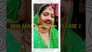 Aunty ka Andaaz Kya hi To hai matlab  Roast video  New roast video [upl. by Mazonson]