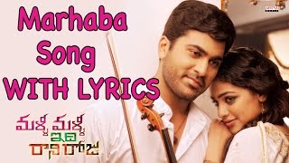 Prema Endukani Full Song ll Ninne Premista Songs ll Nagarjuna Soundarya [upl. by Marsha]