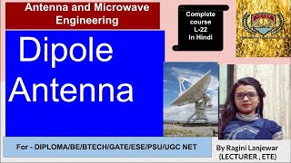 Dipole Antenna l Half Wave Dipole Antenna Antenna  By Ragini Lanjewar [upl. by Garson]