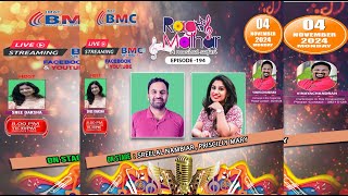 BMC GLOBAL LIVE RAGMALHAR Eps  194 [upl. by Llevaj]