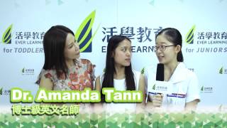 Dr Amanda Tann  DSE放榜FUN享日 [upl. by Bigg]