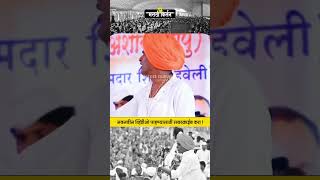 Indurikar Maharaj Kirtan Comedy  Indurikar Maharaj Kirtan  इंदुरीकर महाराज कॉमेडी कीर्तन shorts [upl. by Atin]