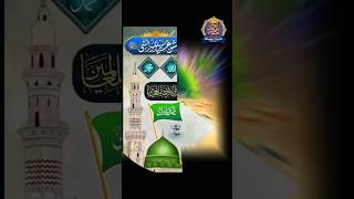 ❤️ Eid miladunnabi ❤️sabe barat coming ❤️video ❤️ new ❤️ video 📷ytshortsindia viralshort tranding [upl. by Lertnom]