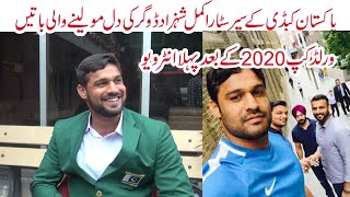 Kabaddi Star Akmal Doger first interview after world cup 2020 [upl. by Gnouv]