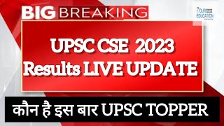 UPSC Civil Services Result 2023 Live Updates upscresults ias upsctopper UPSC 2023  2024 Toppers [upl. by Jerroll]