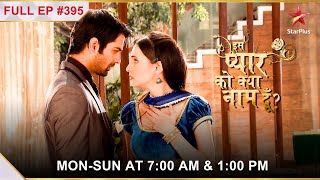 Iss Pyar Ko Kya Naam Doon  Season 1  Episode 395 [upl. by Doug918]