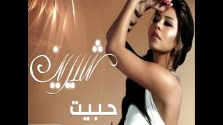 Sherine  Mathasbnesh  2009  شيرين  متحاسبنيش [upl. by Eimarrej301]