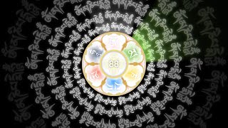 Om Mani Padme Hum 108 TIMES  Avalokiteshvara Mantra [upl. by Salita690]