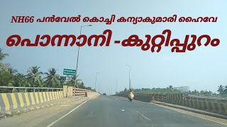 Ponnani  Ponnani  Kuttippuram  NH66 Panvel Kochi Kanyakumari Hwy Hazz videos Travel vlog [upl. by Lenuahs734]