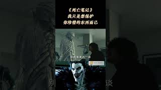 《两个人的小森林》你的一厢情愿在他眼里就是笑话 预告片 精彩片段 Mtrailer [upl. by Moclam856]