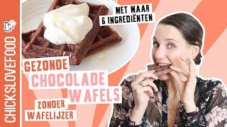 GEZONDE CHOCO WAFELS UIT DE OVEN  CHICKSLOVEFOOD [upl. by Bowne]