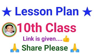 Lesson plan 10th Class Detailed Lesson Plan 🙏 Share plz🙏 [upl. by Araeic192]