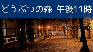 【癒しBGM ピアノ演奏】とびだせどうぶつの森「午後11時」ピアノと雨音1時間 耳コピ 睡眠用BGM 作業用BGM [upl. by Ahsinned]