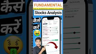 stock fundamental analysis kaise kare  how to fundamental analysis of a stock [upl. by Seiber911]