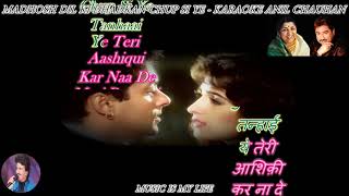 Madhosh Dil Ki Dhadkan  Karaoke With Scrolling Lyrics Eng amp हिंदी [upl. by Patrica]