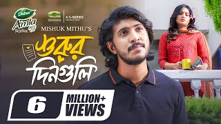 Shurur Din Guli  শুরুর দিনগুলি  Full Natok  Tawsif Mahbub  Tasnia Farin  New Eid Natok 2024 [upl. by Yaakov]