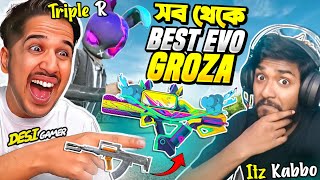 নতুন Evo Groza কি সত্যিই সবথেকে বেস্ট Gun Skin  🤔 নাকি সব ভুয়া 🤔Solo VS Squad এ 100  সঠিক Review [upl. by Adnilre628]