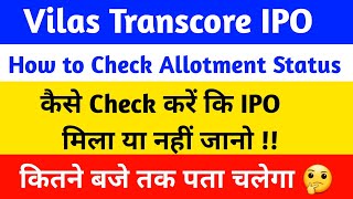 Vilas Transcore IPO Allotment Status  Allotment Status Vilas Transcore IPO  How to Check Allotment [upl. by Ydwor77]