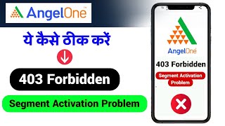 Angel one 403 forbidden  Angel one 403 forbidden error  Segment not active problem in angel one [upl. by Nerrat]