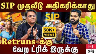 Mutual Fundல் உள்ள கோளாறு Dividend போட்டால் சரியாகுமா  EXCLUSIVE INTERVIEW  ET TAMIL [upl. by Saeger]