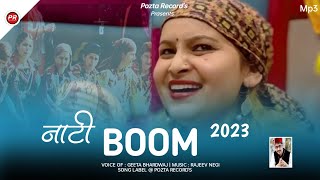 Nati Boom 2023  Geeta Bhardwaj  Rajeev Negi  Sargam Records amp Pozta Records [upl. by Danni]