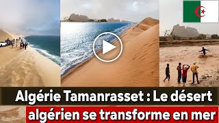 Algérie Tamanrasset est incroyable le désert algérien se transforme en mer incroyable [upl. by Anihpesoj]