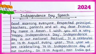 Speech on Independence Day in English 2024  Independence Day speech  15 August Speech [upl. by Burley785]