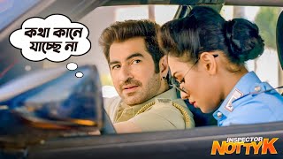 Inspector NottyK  Movie Scene  Jeet  Nusrat Faria  Ashok Pati [upl. by Norok489]