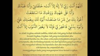 Sayyidul Istighfar  Best dua for Forgiveness [upl. by Sucramel861]