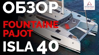 Oбзор Fountaine Pajot Isla 40 Interparus ⛵ [upl. by Devinna]